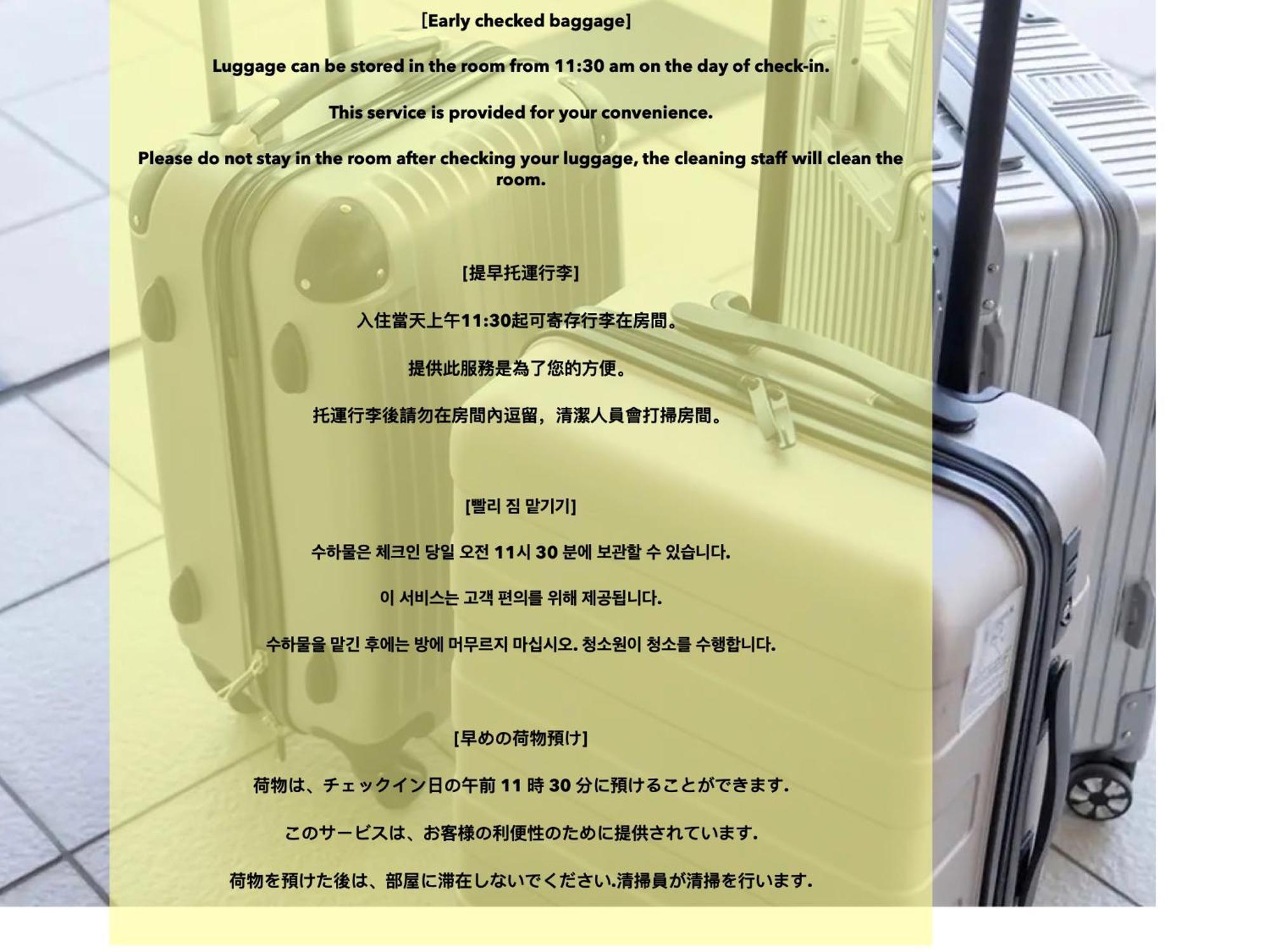 Апартаменти 浅草スカイツリービューテラス 浅草寺3分 浅草駅6分 2-10人 成田&羽田空港直通 Токіо Екстер'єр фото